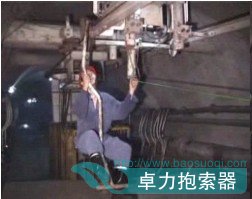 靜態(tài)上、下車裝置